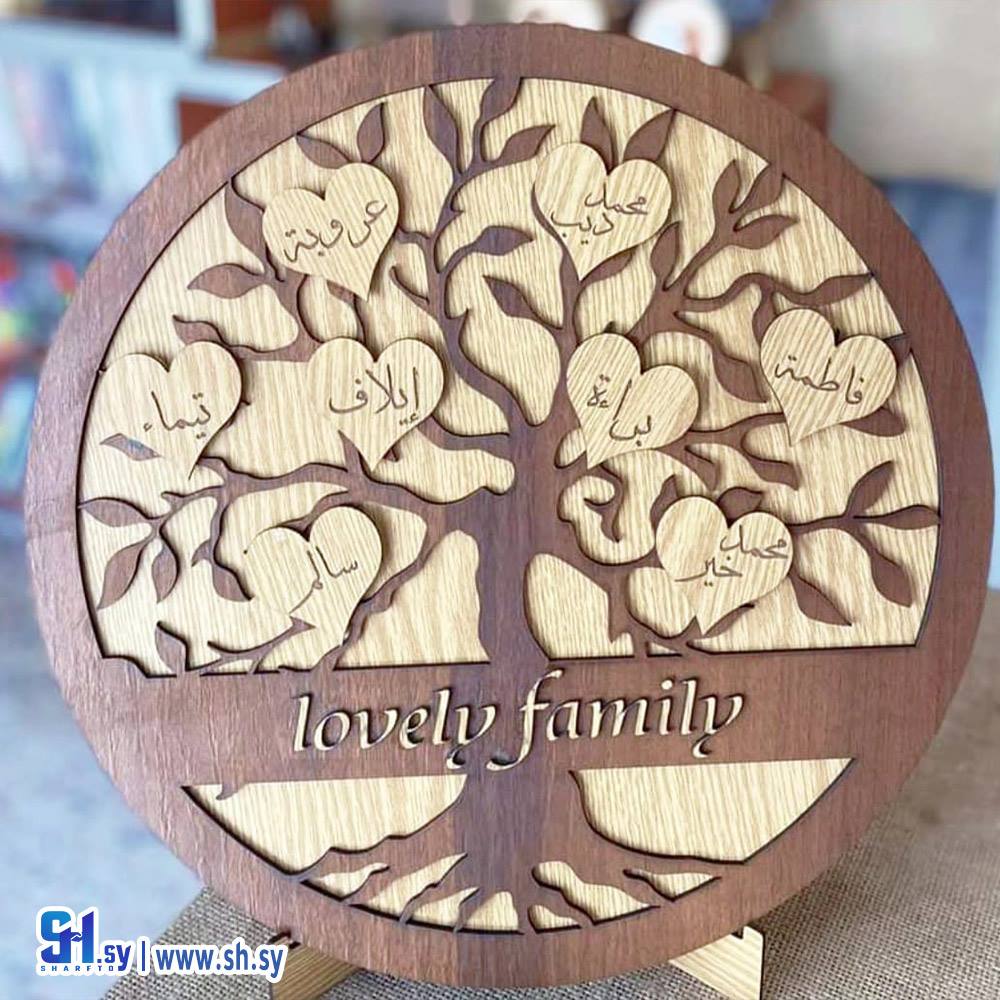 ستاند  شجرة العائلة (Nour Accessories)