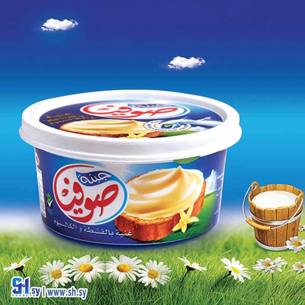 جبنة صوفيا 350غ (SH&KD)