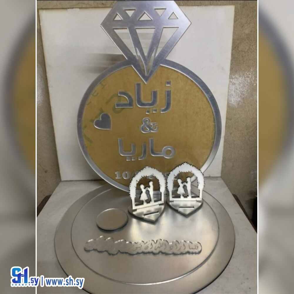ستاند محابس (لوز وسكر)