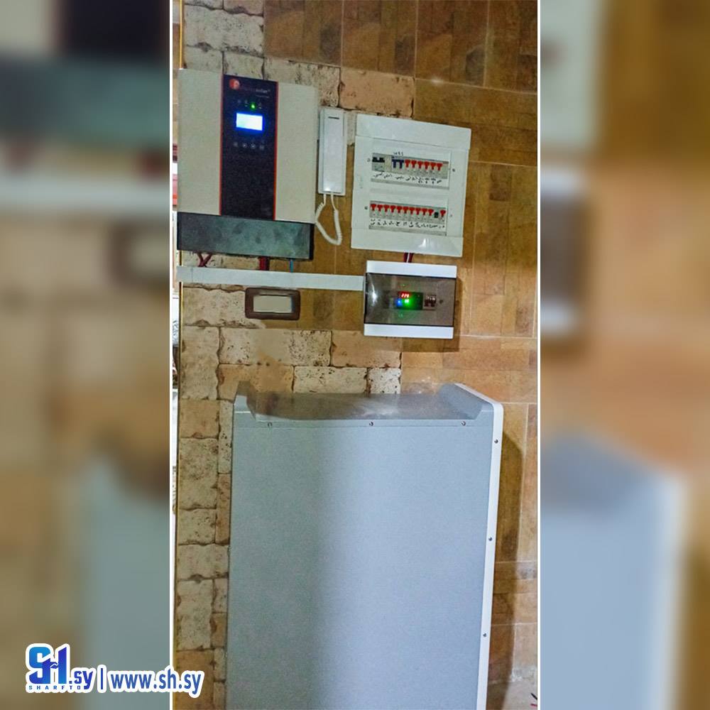 منظومة منزلية(باور لايف)