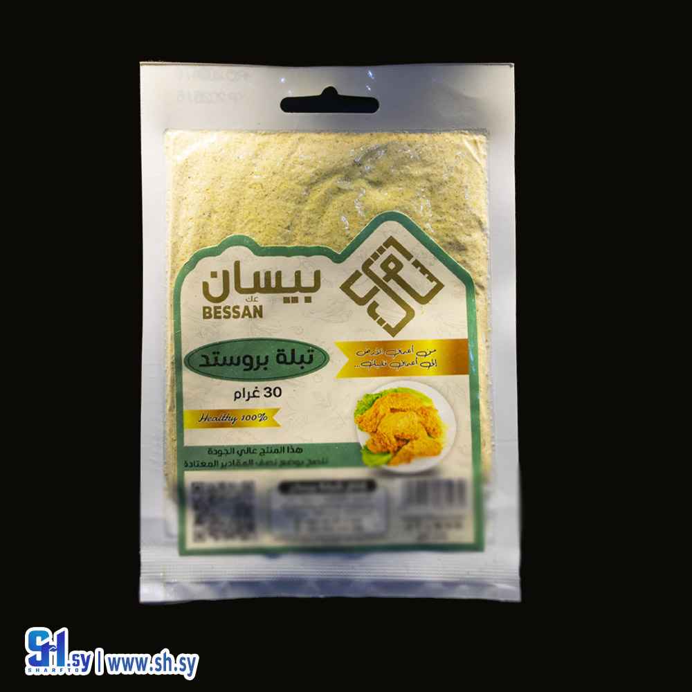 بهارات بروستد 30 غ (بيسان)