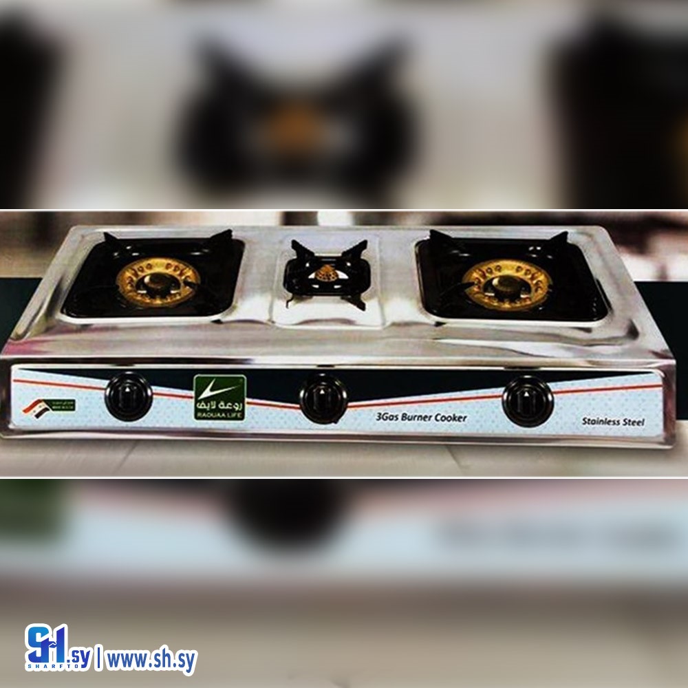 طباخ غاز ثلاث رؤوس(الأوائل للتجارة)