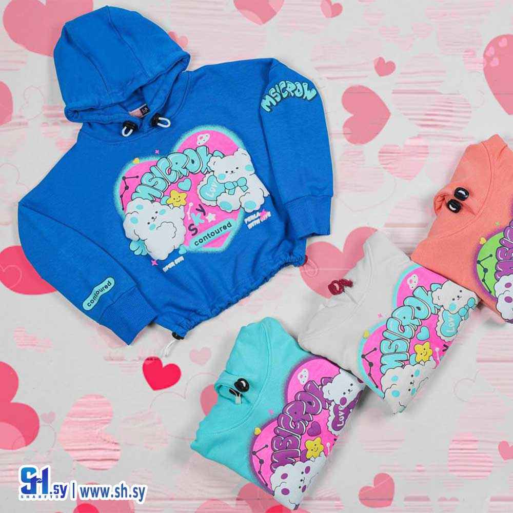 كنزة بناتي موديل 1380 (PERLA)