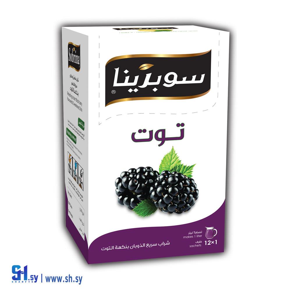 شراب سريع الذوبان بنكهة التوت (كامبو)