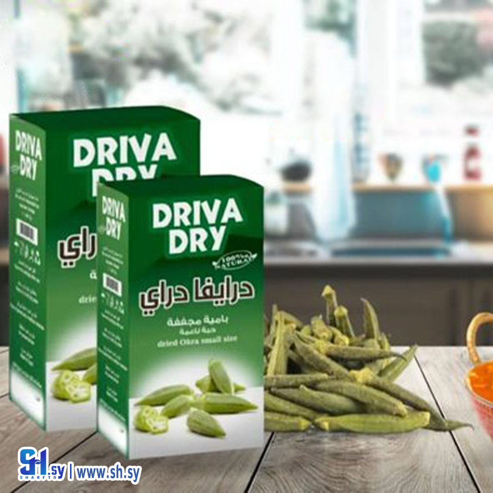 بامية مجففة 200غ (Driva dry)