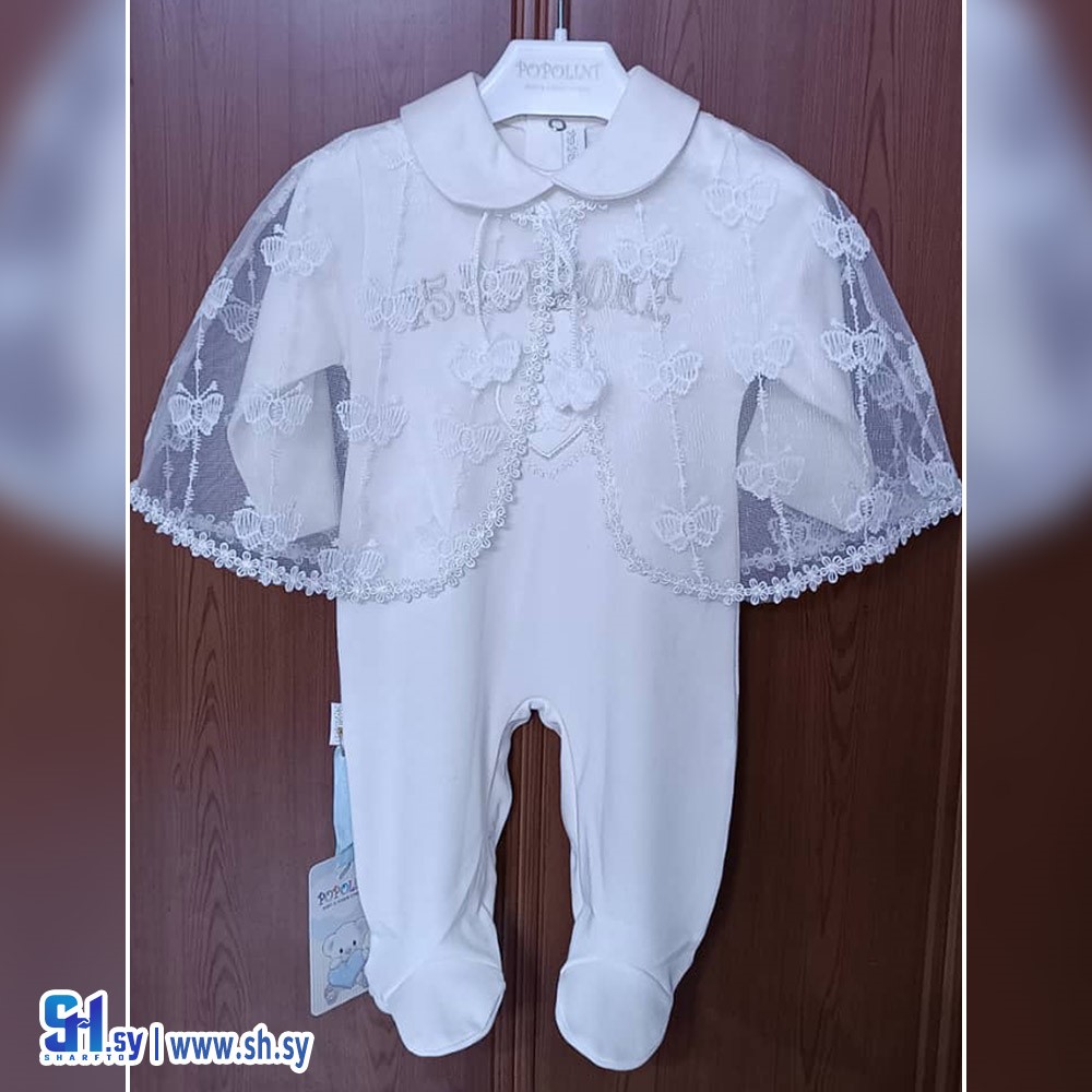 أفرول بناتي موديل 901 (Popolni)