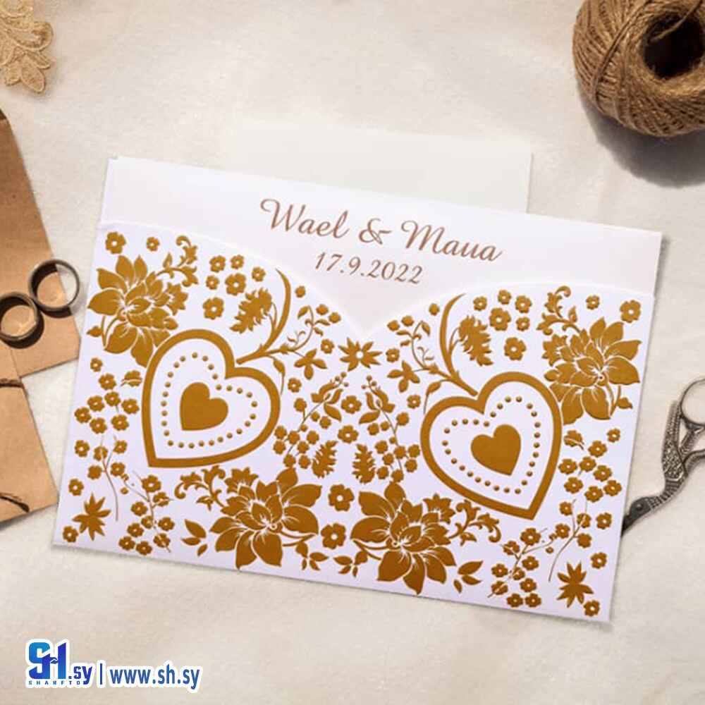 كرت فرح موديل 3031  (بطاقات هارموني )