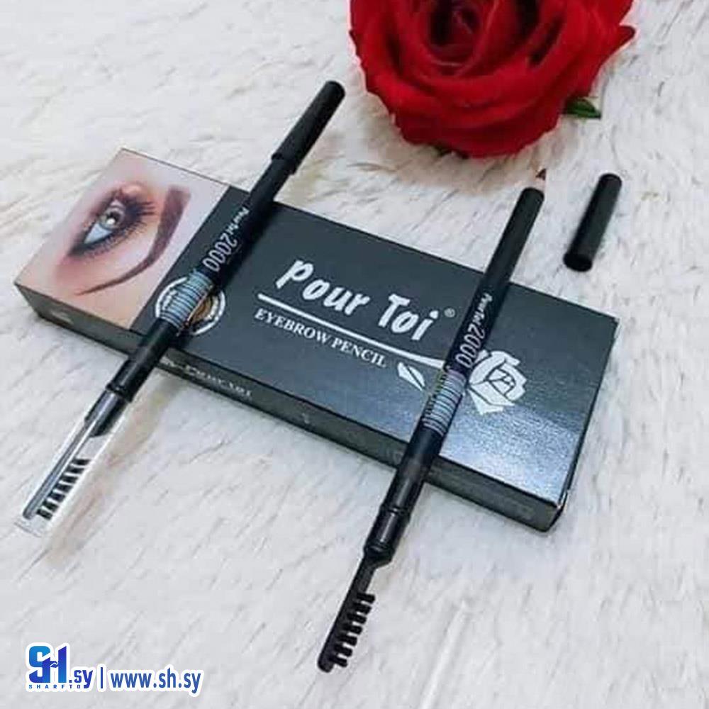 قلم حواجب برتوا (العساف)