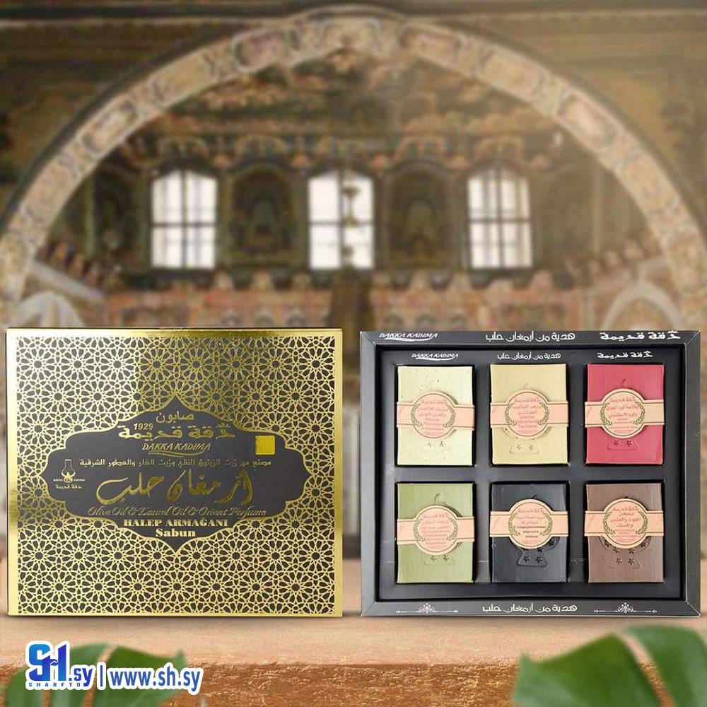 مجموعة صابون أرمغان حلب 6 قطع (دقة قديمة حماة)
