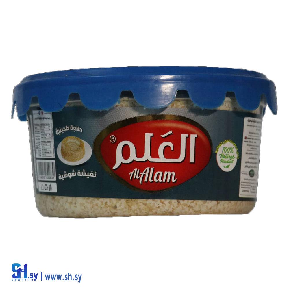 حلاوة طحينية نفيشة شوشية 800غ (العلم)