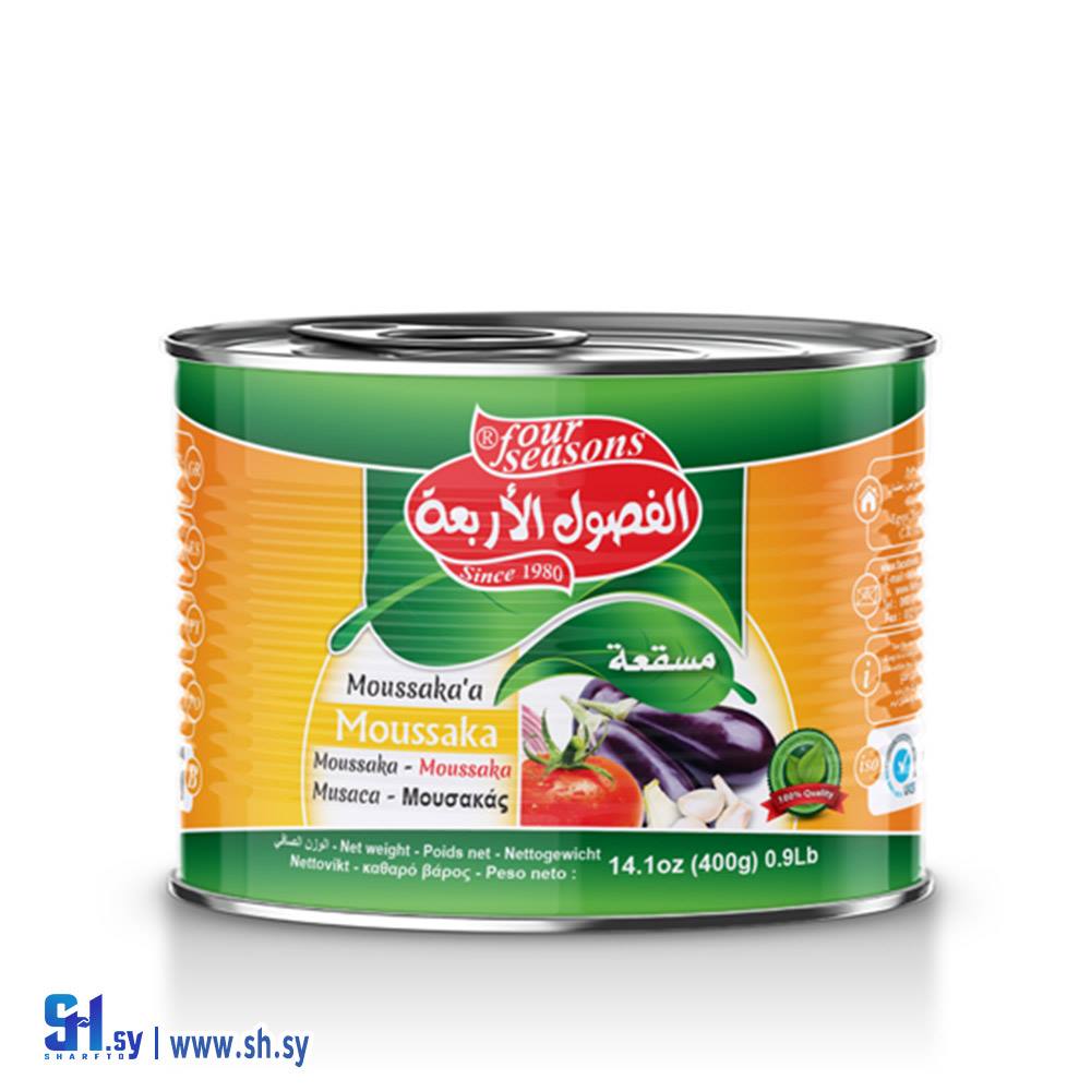 مسقعة 400غ (الفصول الأربعة)