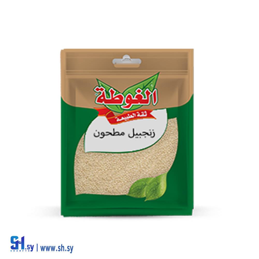 زنجبيل مطحون 20غ (الغوطة)