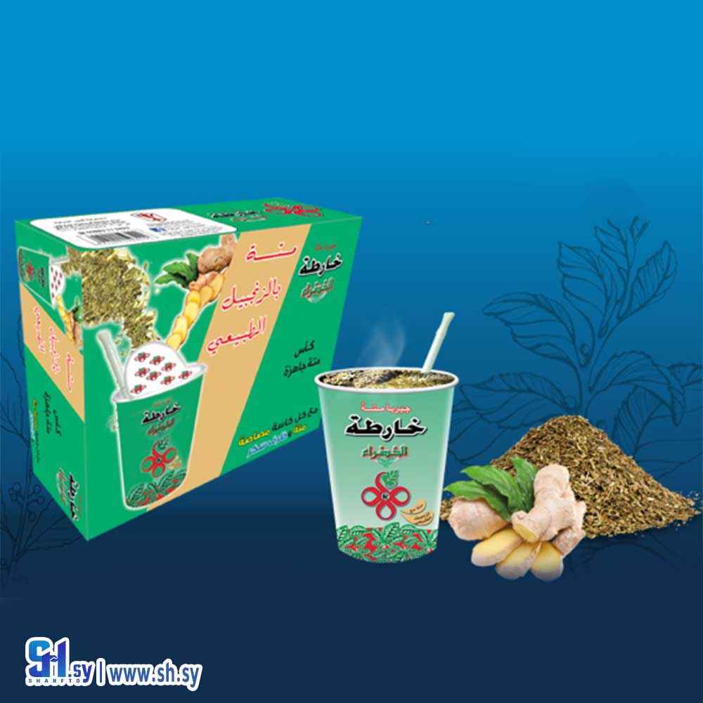 كأس متة خارطة خضراء بالزنجبيل الطبيعي (كبور)