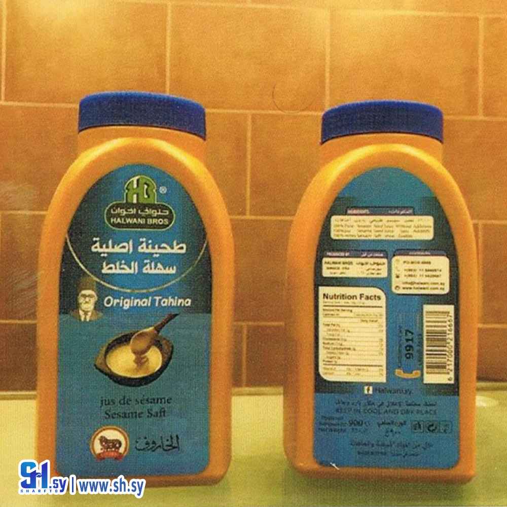 طحينة 800 غ (حلواني اخوان)