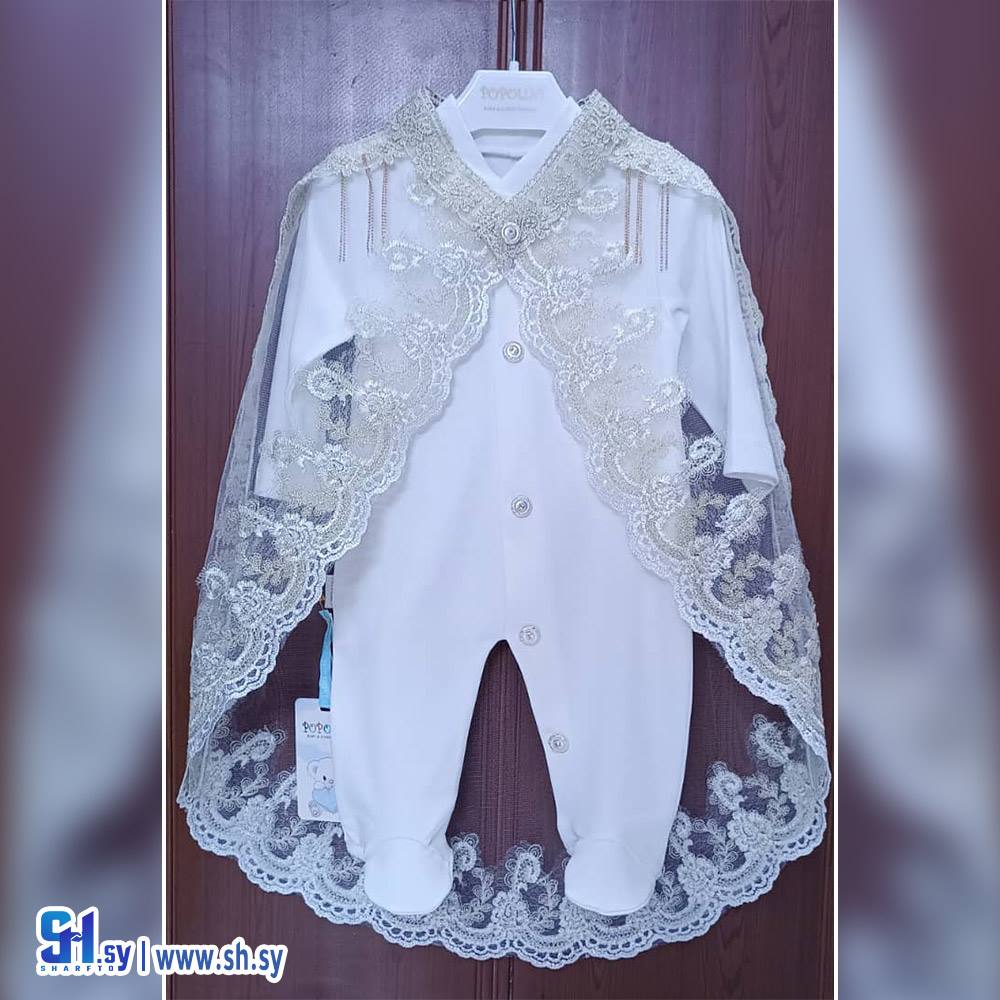 أفرول بي بي بناتي موديل 943 (Popolini)