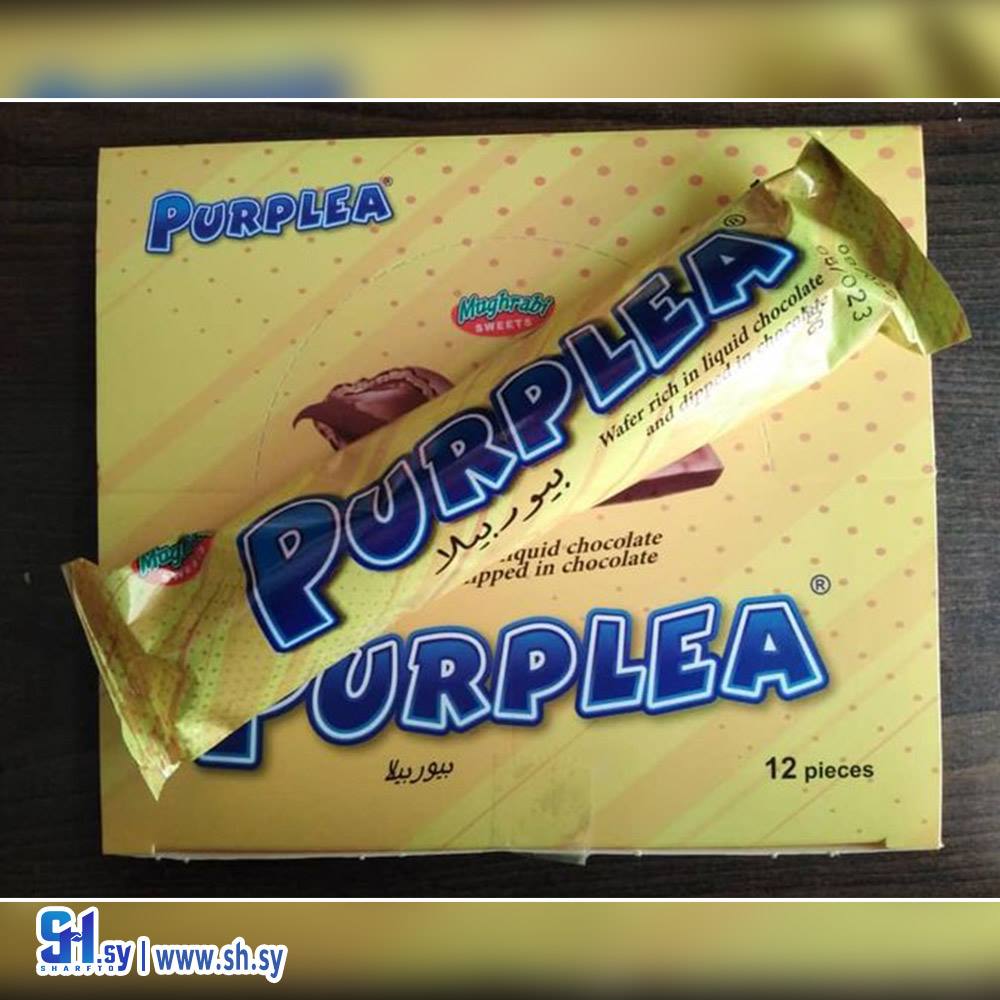 بسكويت بيوربيلا (مؤسسة المغربي سويت التجارية)