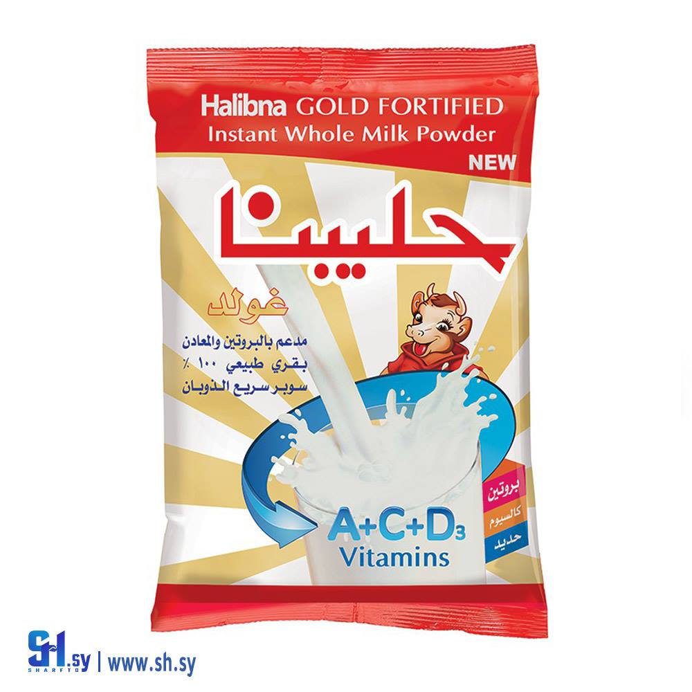 حليب مجفف كامل الدسم ذهبي حليبنا (Betinjaneh)