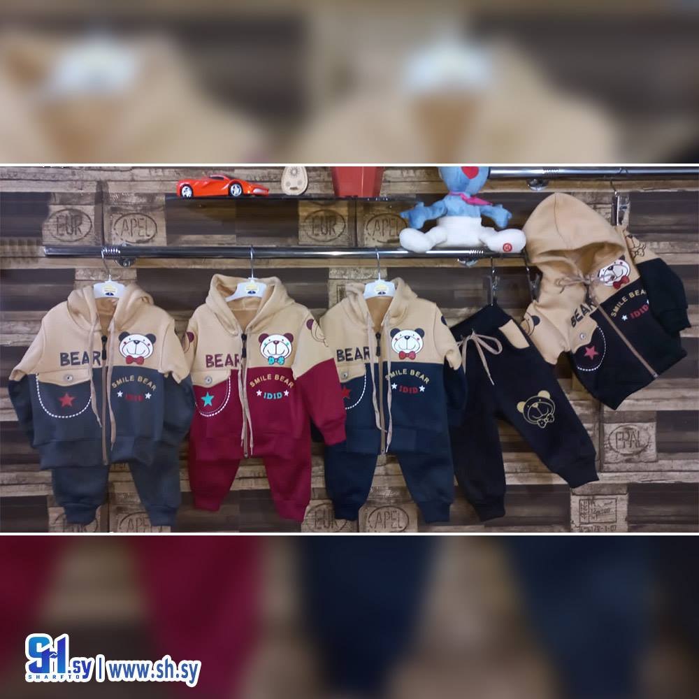 بيجامة بي بي جاكيت وبنطال شتوي (بي بي M H)