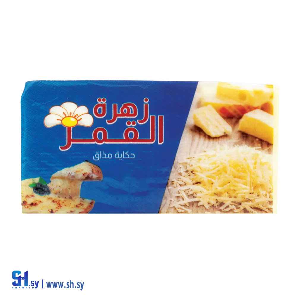 جبنة موزاريلا مستطيل 1 كغ زهرة القمر (مؤسسة نكاش)