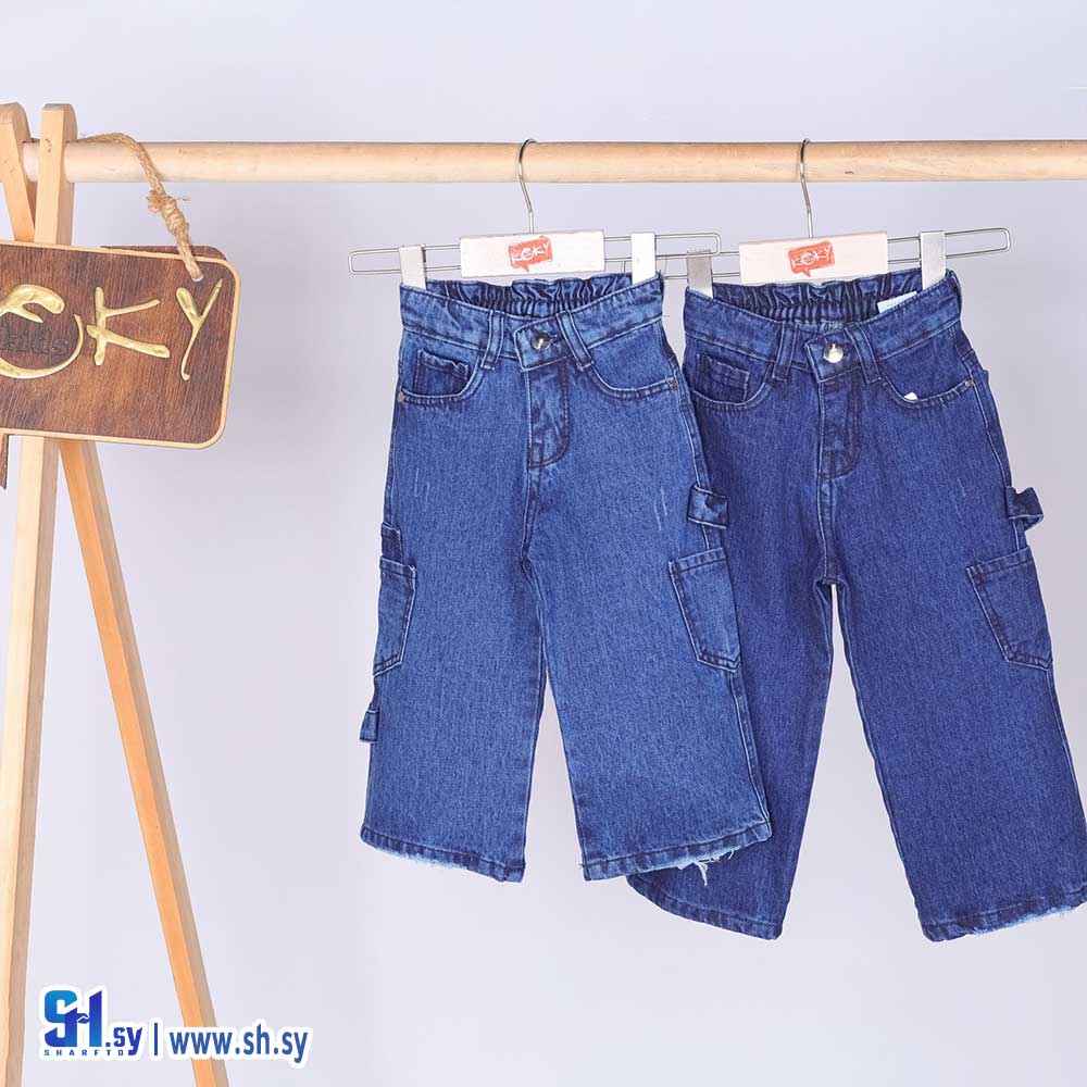 بنطال جينز موديل 359 (كوكي كيدز)