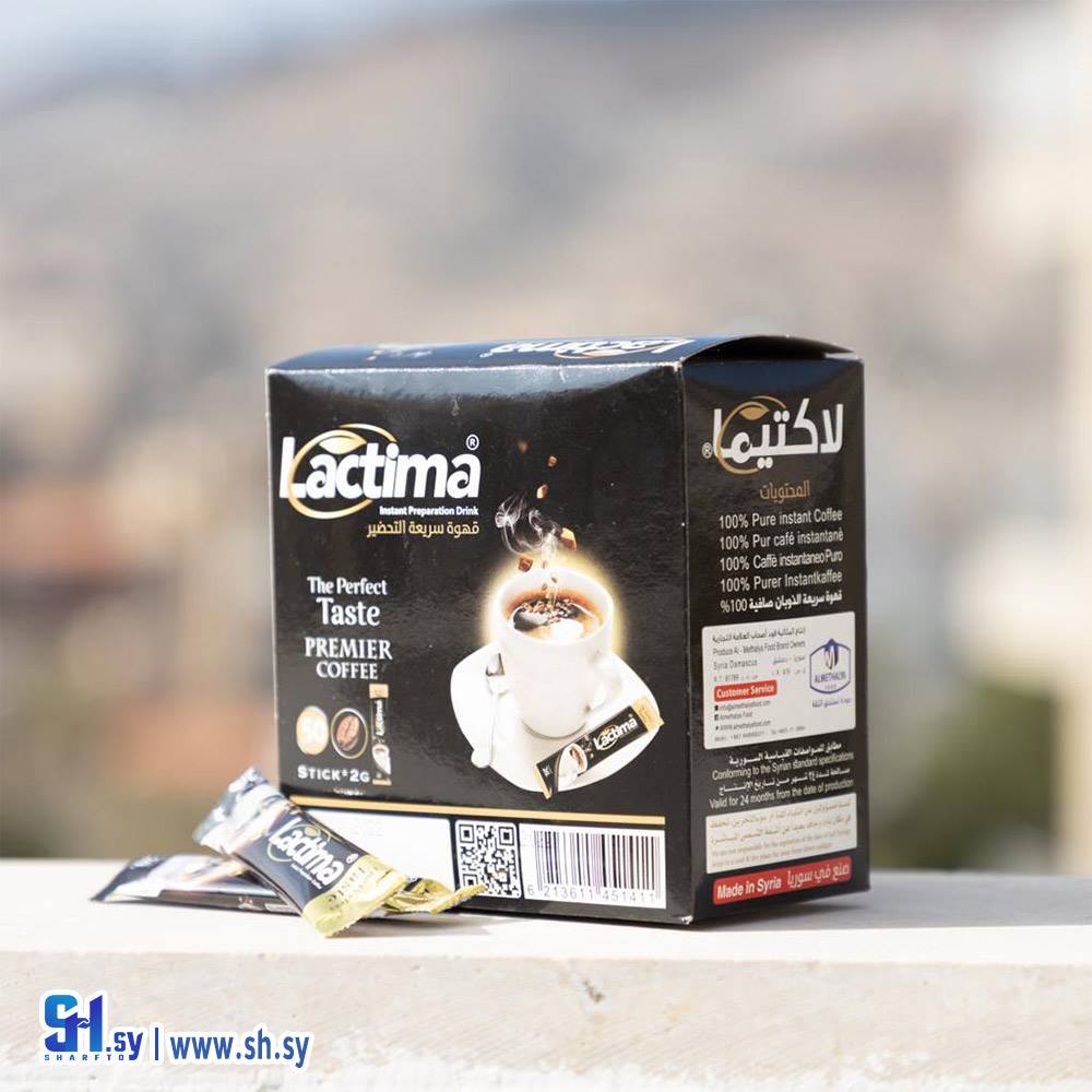 قهوة سريعة التحضير (لاكتيما)