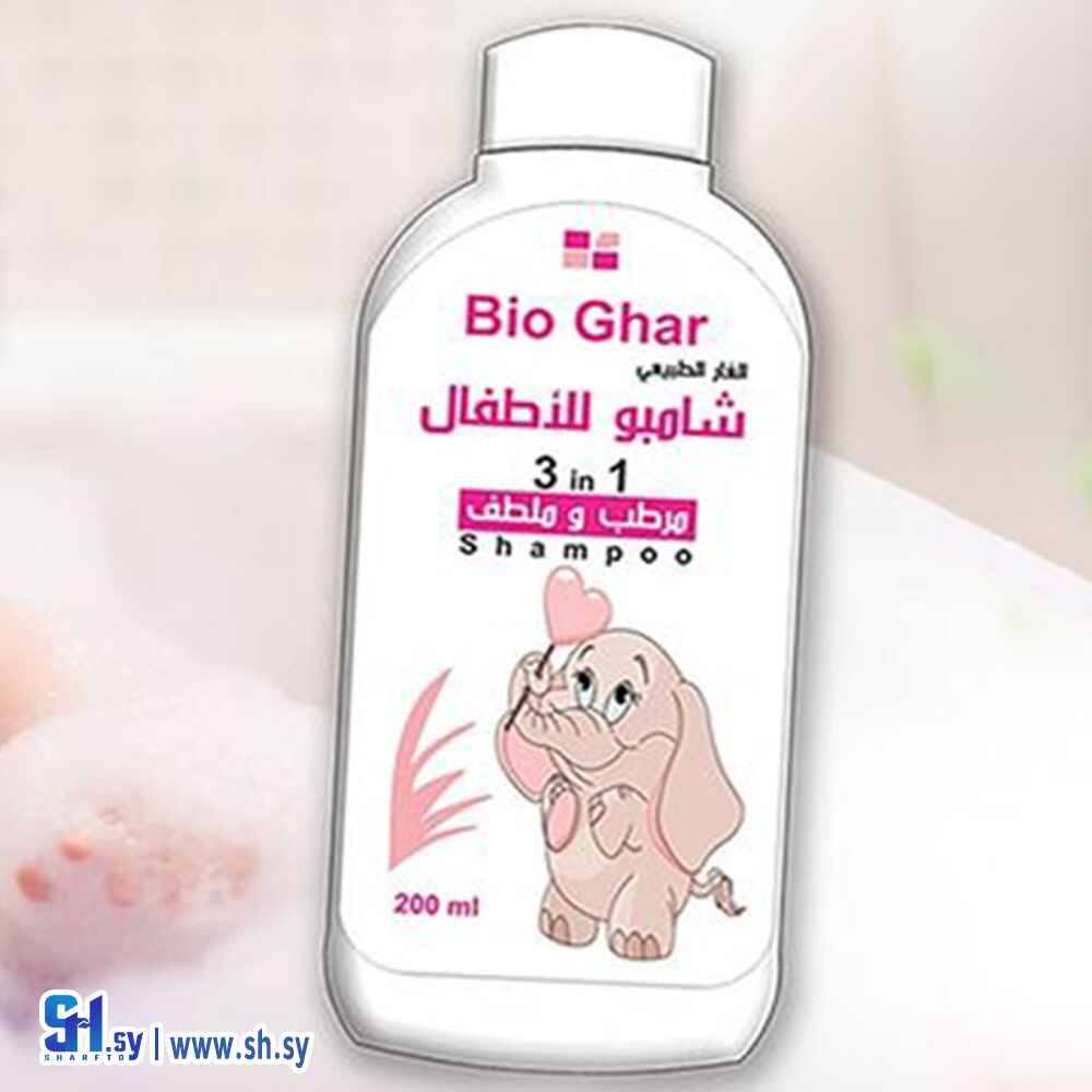 شامبو الأطفال (بيوغار)