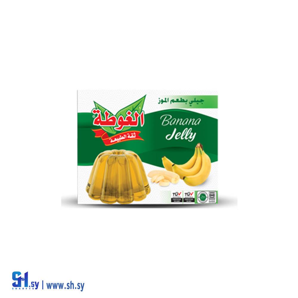 جيليه بطعم الموز 80غ (الغوطة)