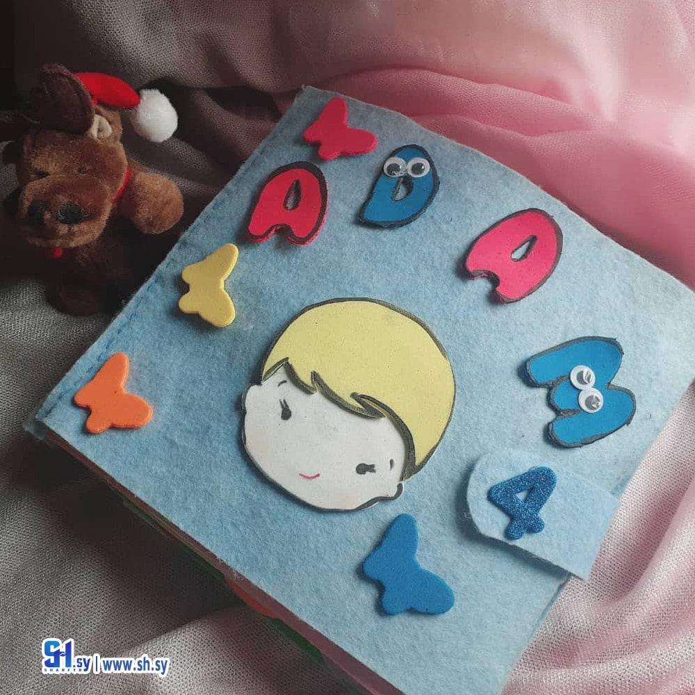 الكتاب التفاعلي    (FANATEY)