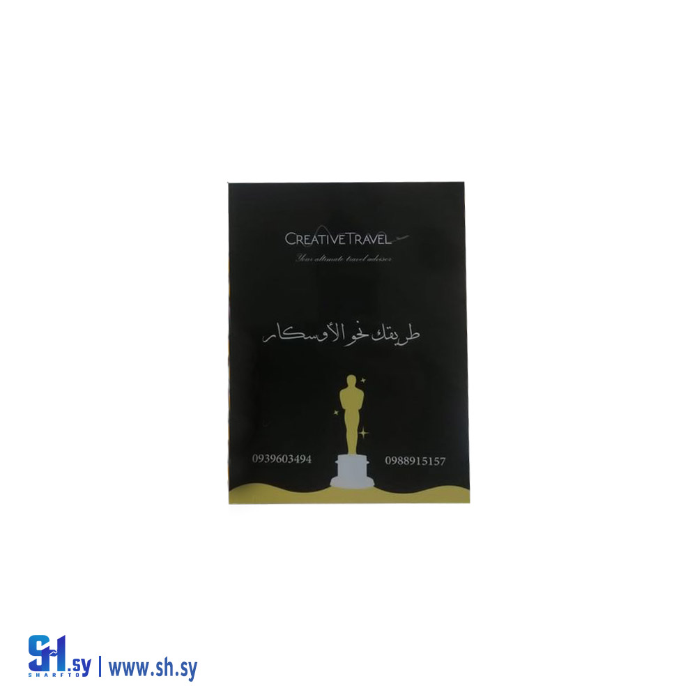 كيس كرتون 10 (سماباك)