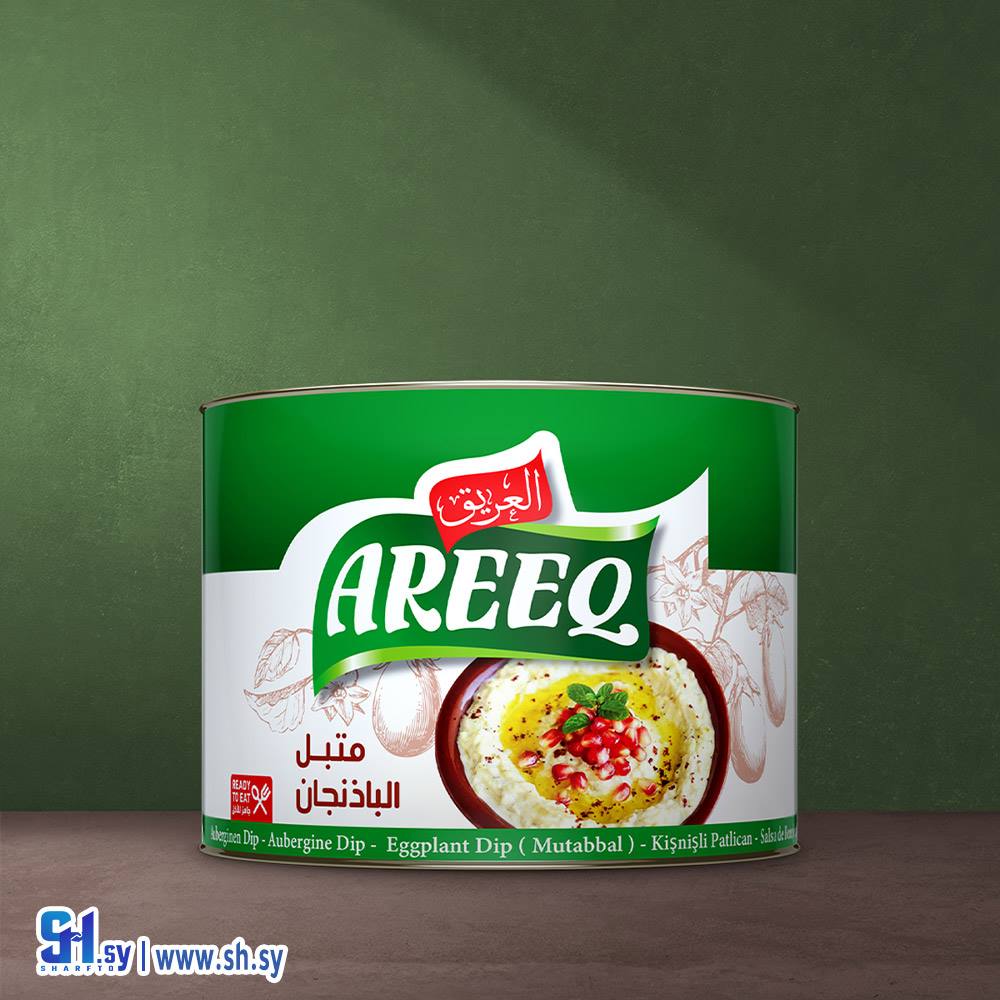 متبل الباذنجان 2000غ عبوة معدن (العريق)