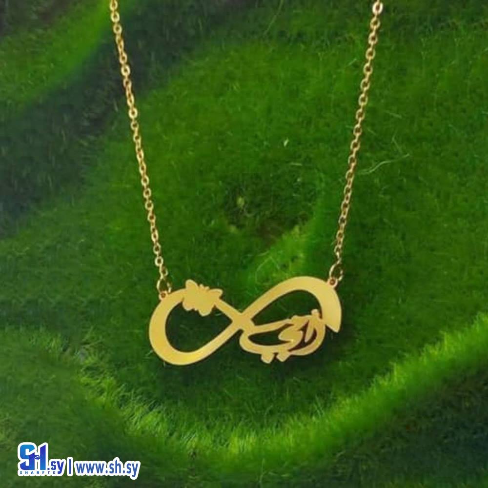 قلادة الأم 2 (Nostalgie Accessories)