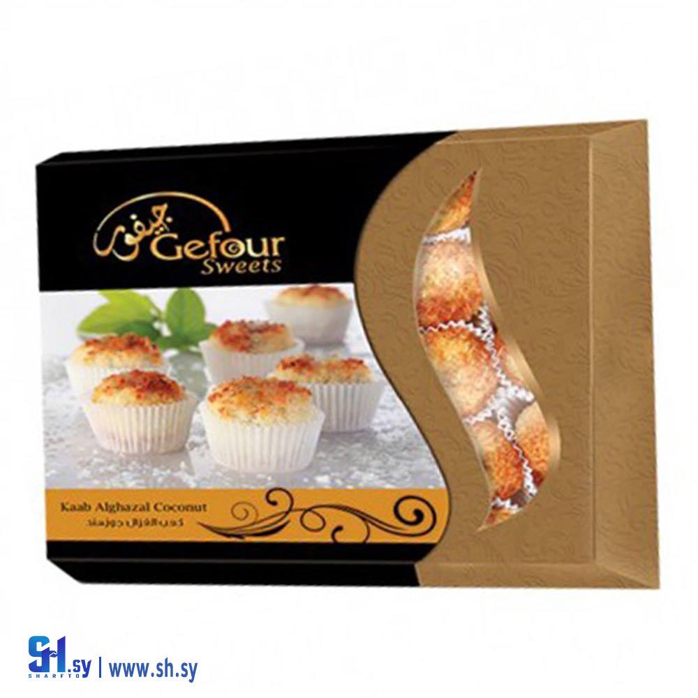 كعب الغزال جوز هند جيفور 500غ (مكي)