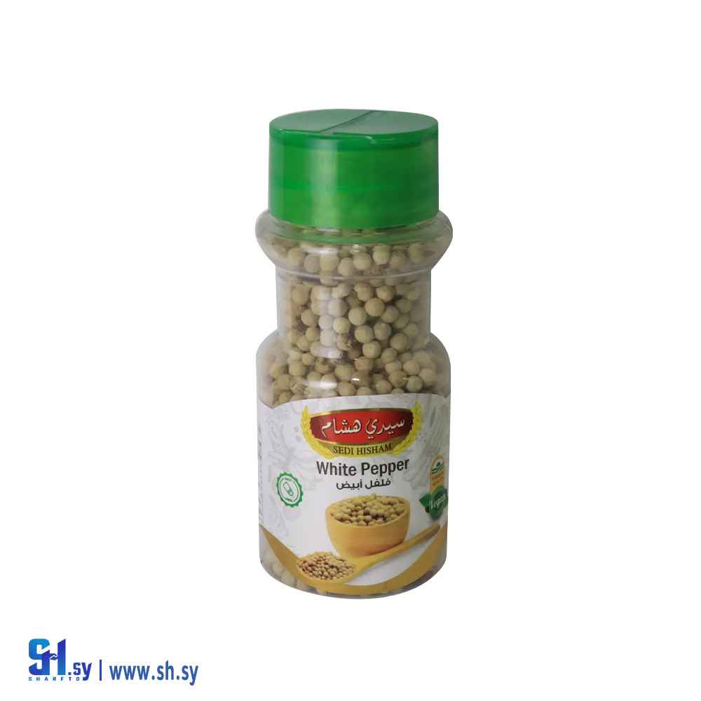 فلفل ابيض حب 50 غ تعبئة مرش بلاستيك (سيدي هشام)