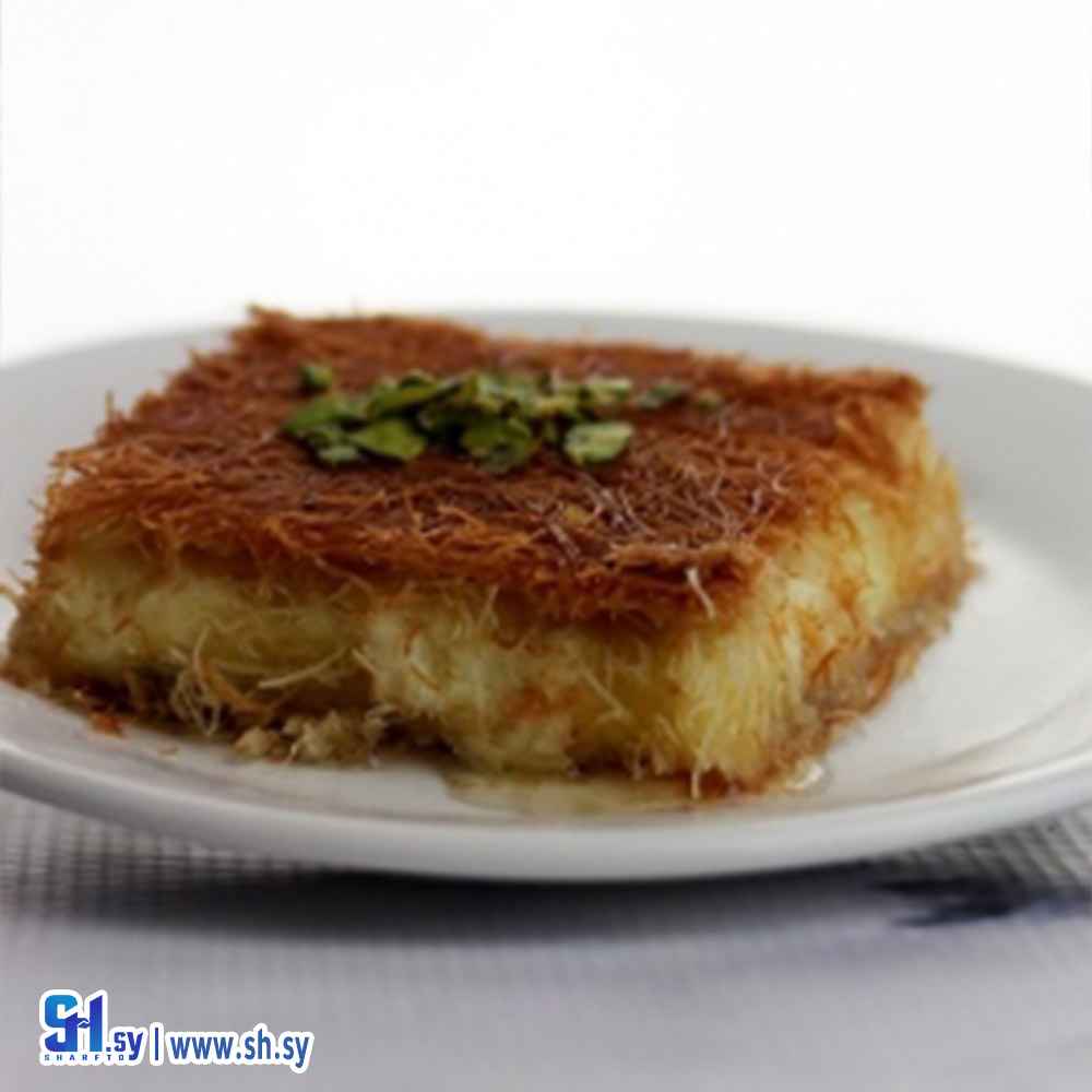 كنافة 500 (أمية كلاس دايري)