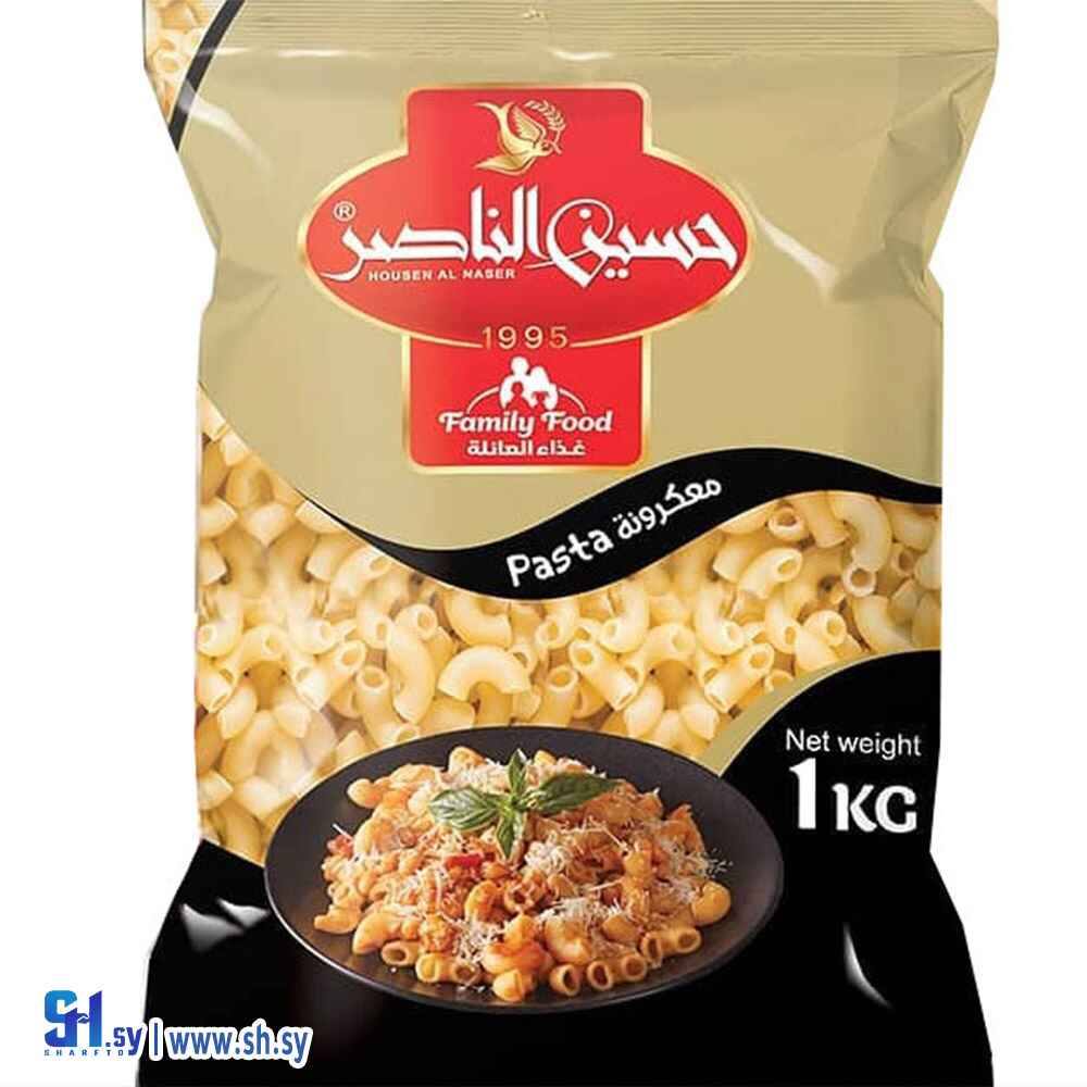 معكرونة 900غ (حسين الناصر)