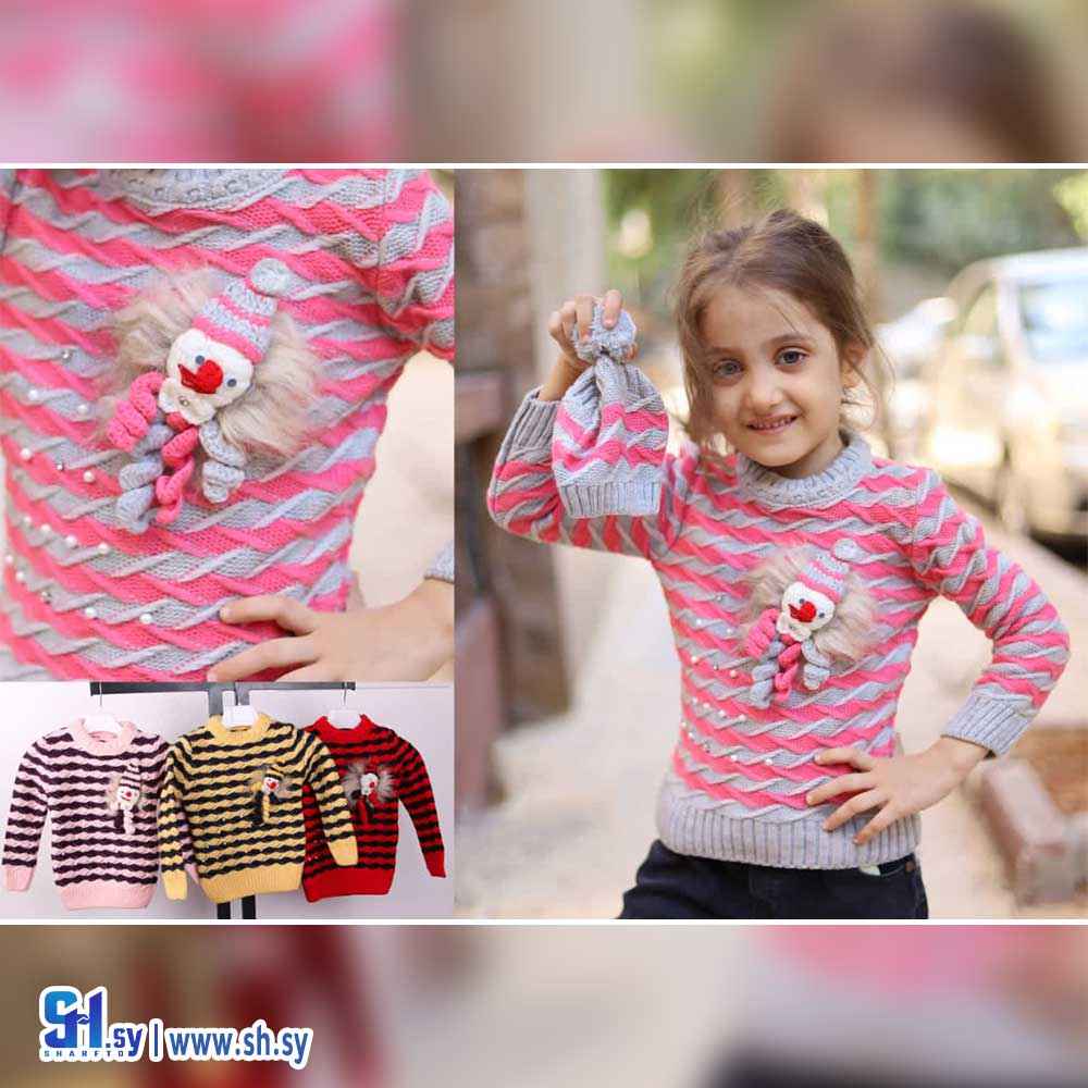 كنزة بي بي بناتي موديل 511 (ملبوسات ليمار)