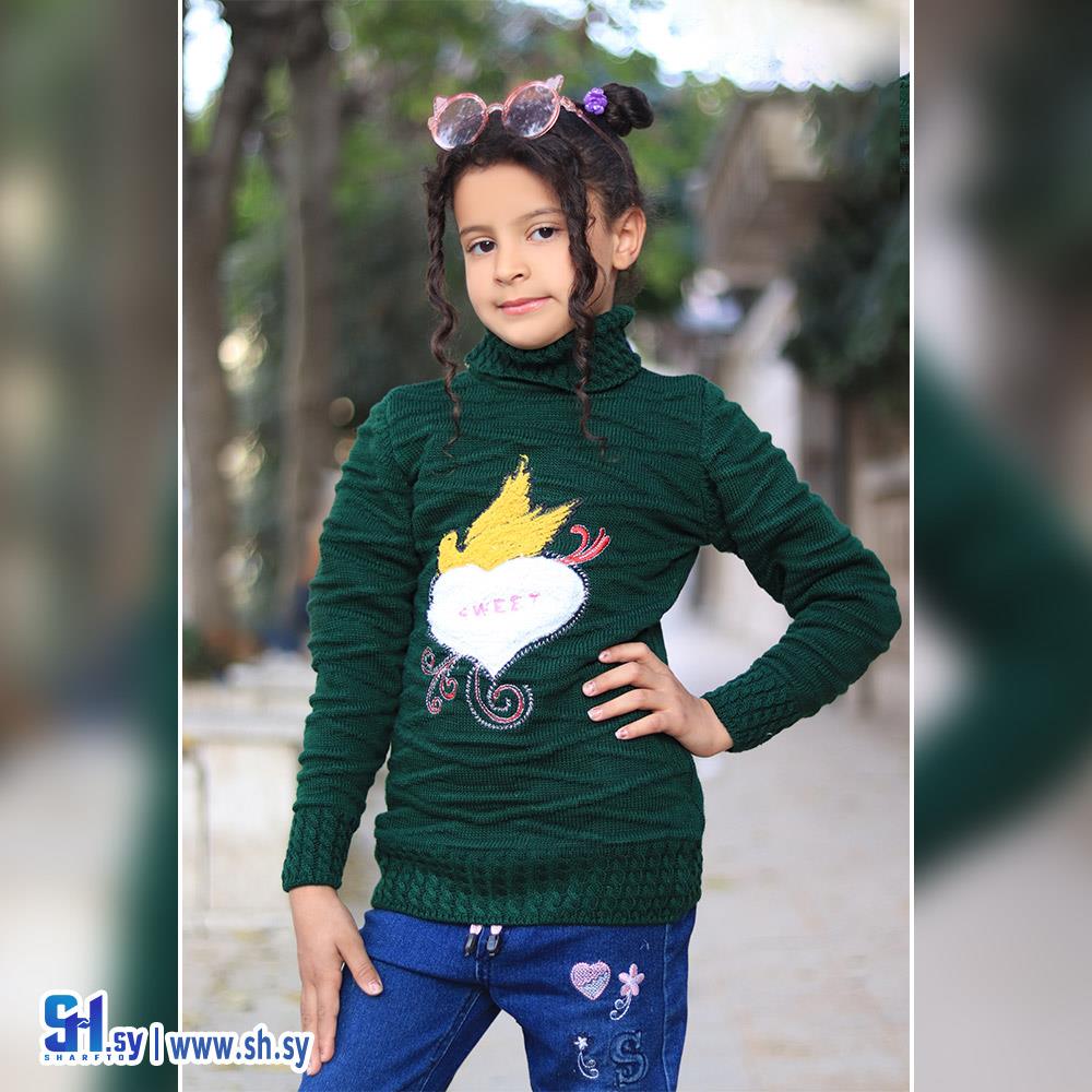 كنزة بناتي صوف موديل 3 (تريكو الأناقة)