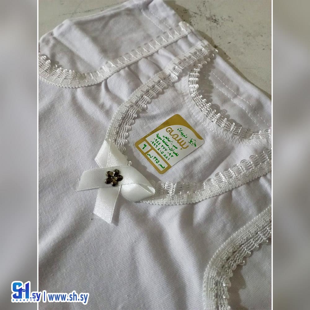 شلحة داخلي بناتي (بسمة)