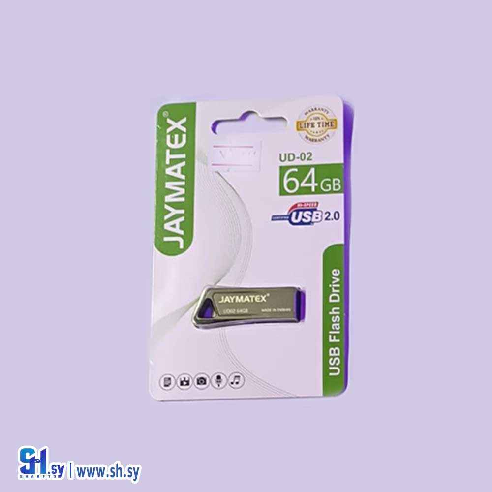 فلاشة USB JAYMATEX طراز UD02 سعة 64 جيجابايت (MEGA TRON)