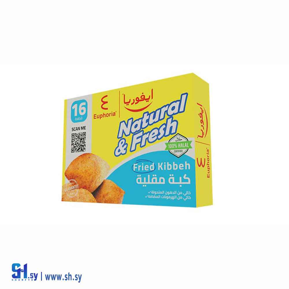 كبة مقلية (ايفوريا)