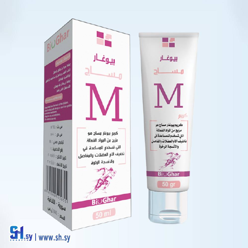 كريم مساج (بيوغار)