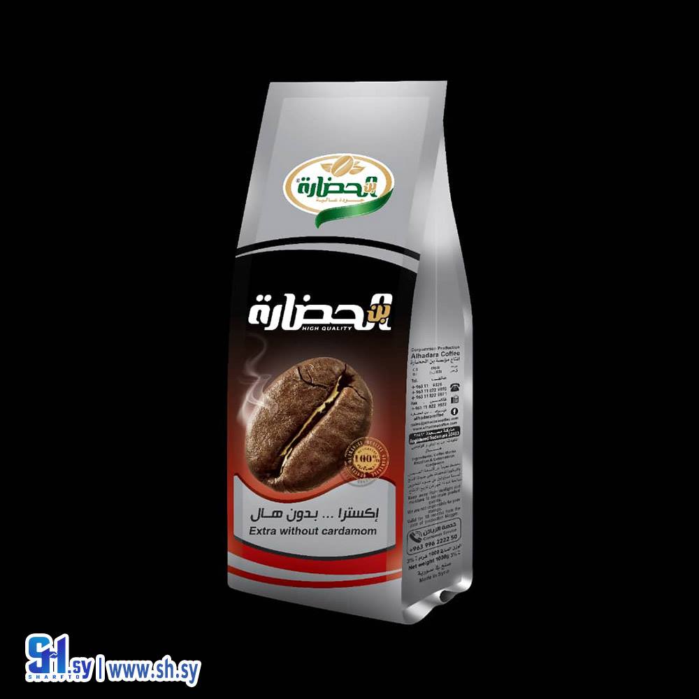 بن اكسترا بدون هال (بن الحضارة)