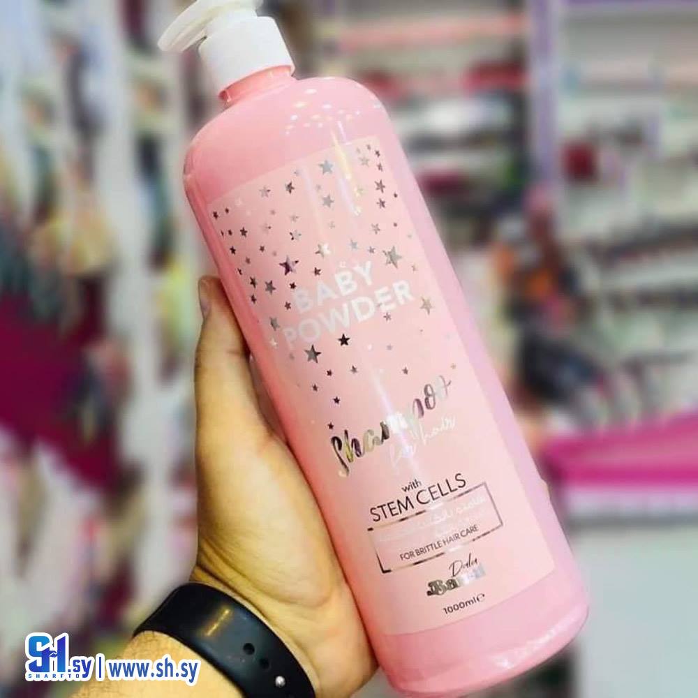 شامبو الشعر (كنوز الطبيعة)