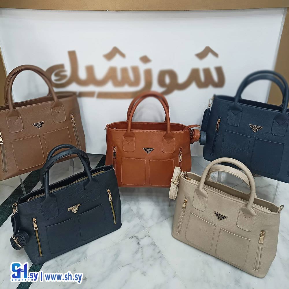 حقيبة كتف نسائية برادا (شوز شيك)