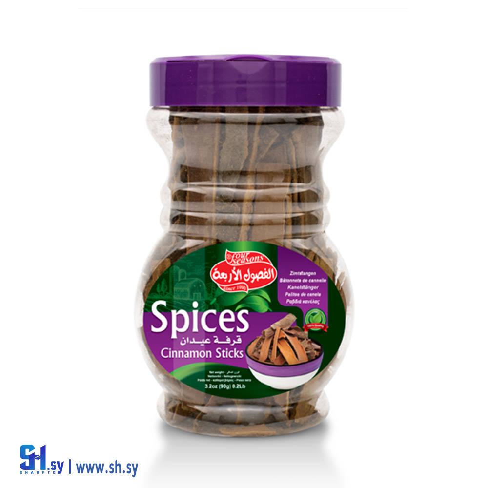 قرفة عيدان (الفصول الأربعة)