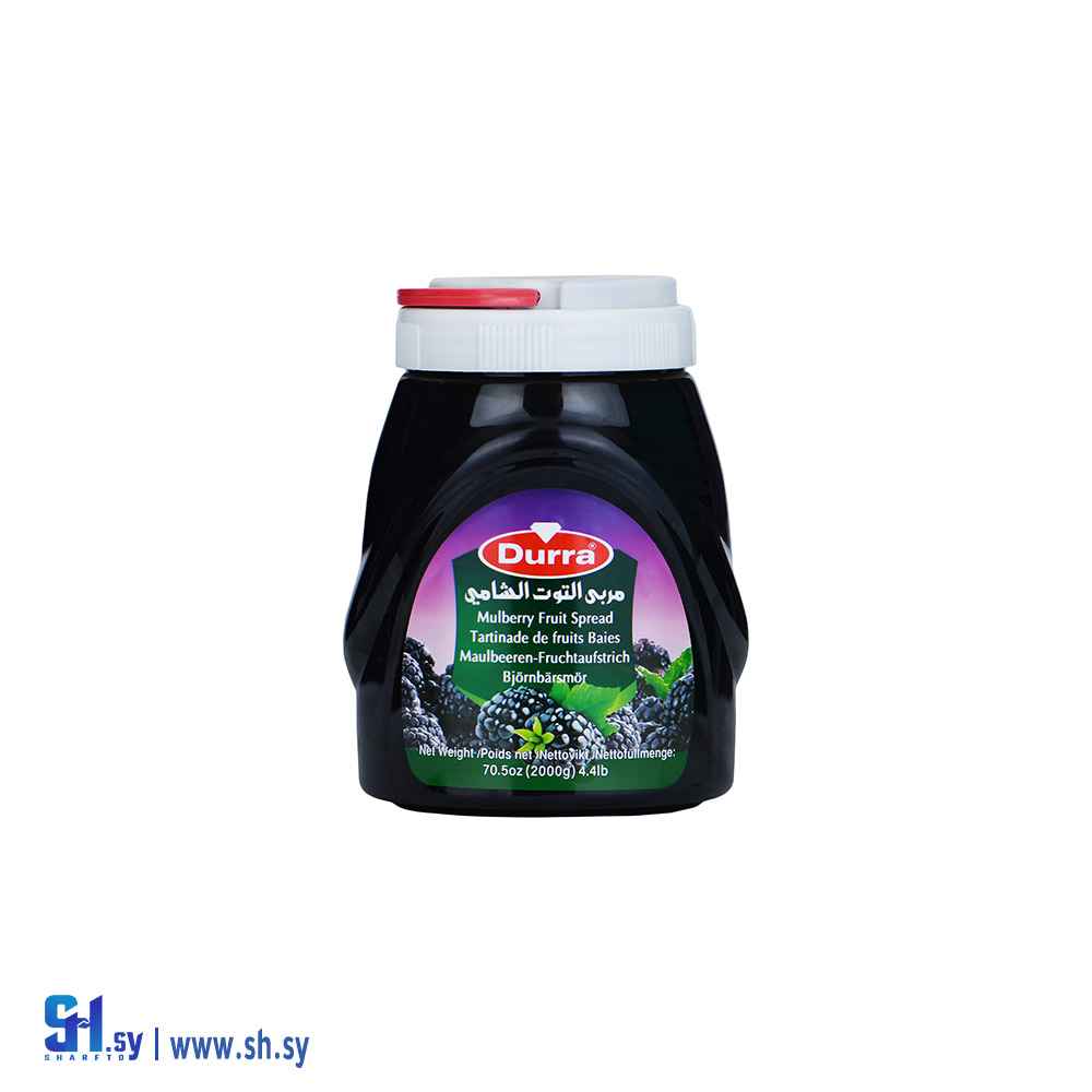 مربى التوت الشامي 2000غ (الدرة)