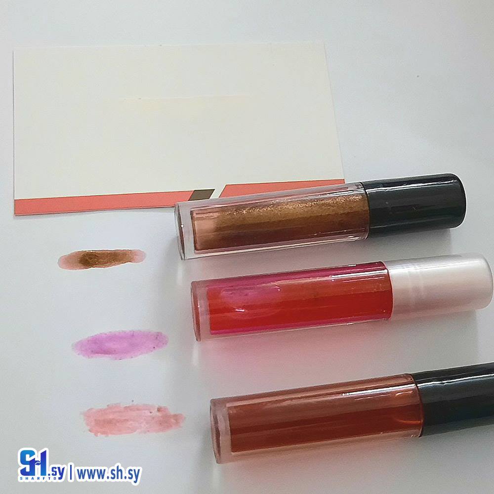 تينت (Be Beauty)