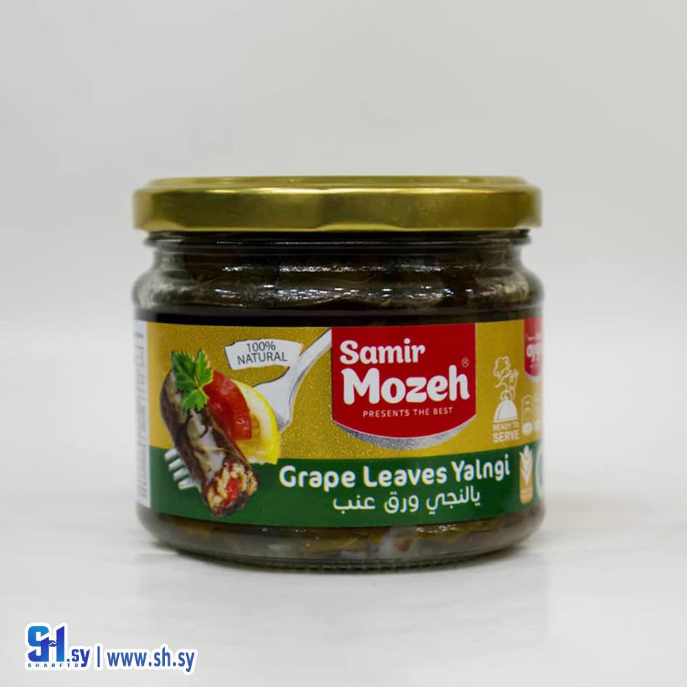 يالنجي ورق عنب مطبوخ 290غ (منتجات موزة الغذائية)