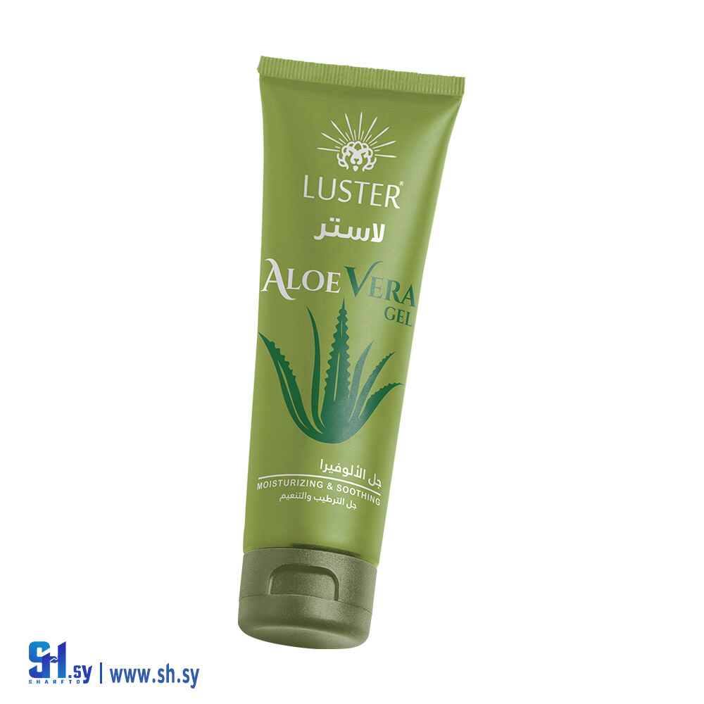 جل الألوفيرا (Luster Cosmatic)