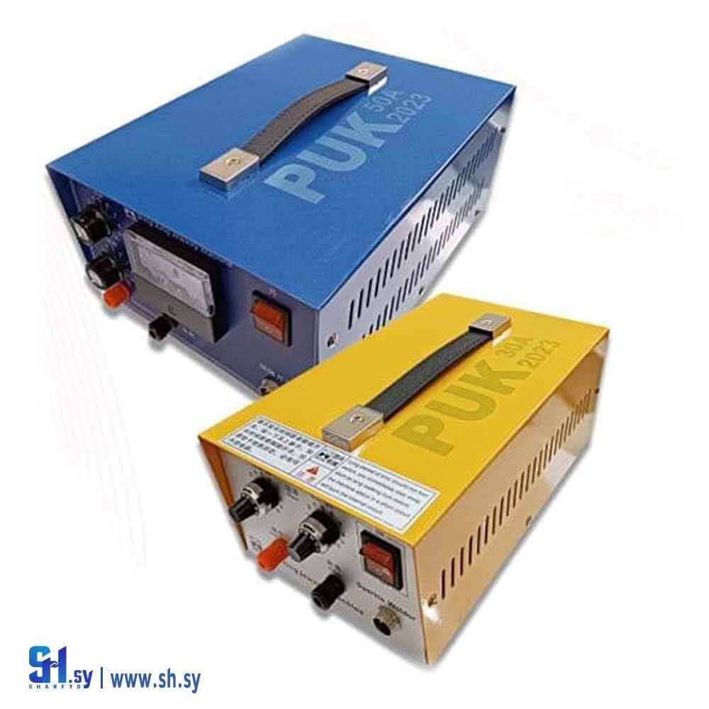 مكنة تلحيم بونتير PUK 30 A/50A(شركة بادي و الحايك)